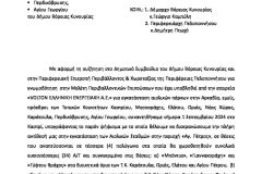 АИОКИЙА-_-ЦЖФИСЛА-pdf